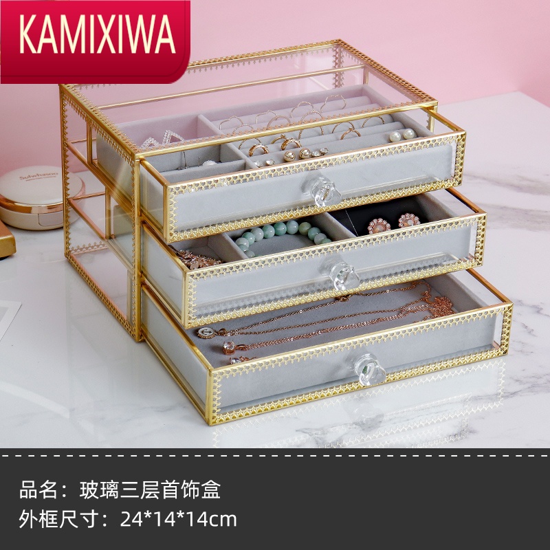 kamixiwa金边玻璃珠宝首饰盒手饰品收纳公主项链耳钉耳环夹坠戒指整理