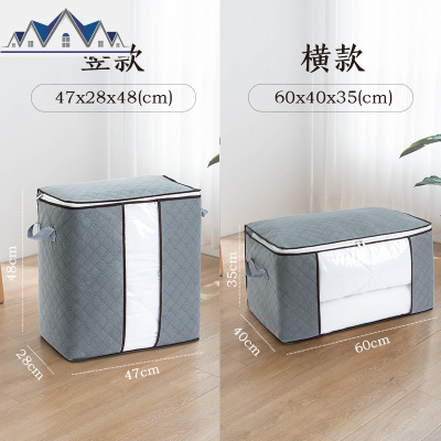 收纳袋子整理袋家用防潮衣物棉被行李搬家打包超大号装被子 三维工匠收纳包