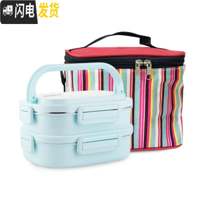 三维工匠304不锈钢保温饭盒3多层学生男女便当盒日式家用韩国带盖保温桶 小清新(蓝)2层