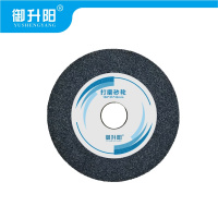 御升阳 打磨砂轮 254*35*30mm 片