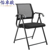 怡卓欧办公椅电脑椅折叠个