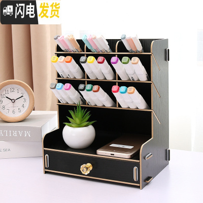 三维工匠笔筒创意女时尚ins可爱学生书桌桌面多功能斜插式文具收纳盒木质 黑色[收藏送手机支架]