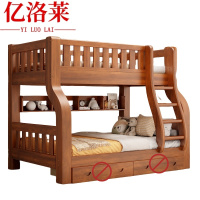 亿洛莱双层床1200*2000mm张