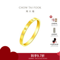 周大福ING系列素圈圆点足金黄金戒指女送生日礼物(工费:280计价)F227195七夕礼物