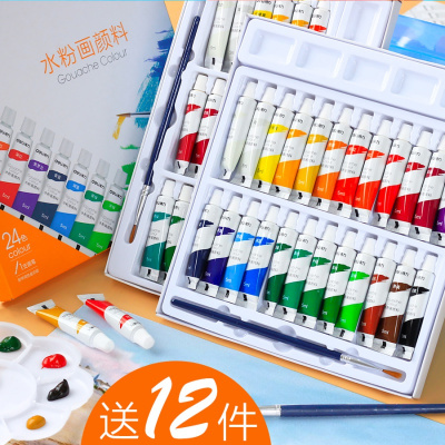 得力（deli）水彩颜料套装水粉学生用初学者儿童安全可水洗幼儿园绘画用品水彩24色/5ml/送15件买套装更划算