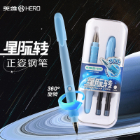 英雄(HERO)钢笔小学生儿童EF尖P201正姿练字钢笔套装可旋转笔握调整舒适姿势开学季男女生日礼物
