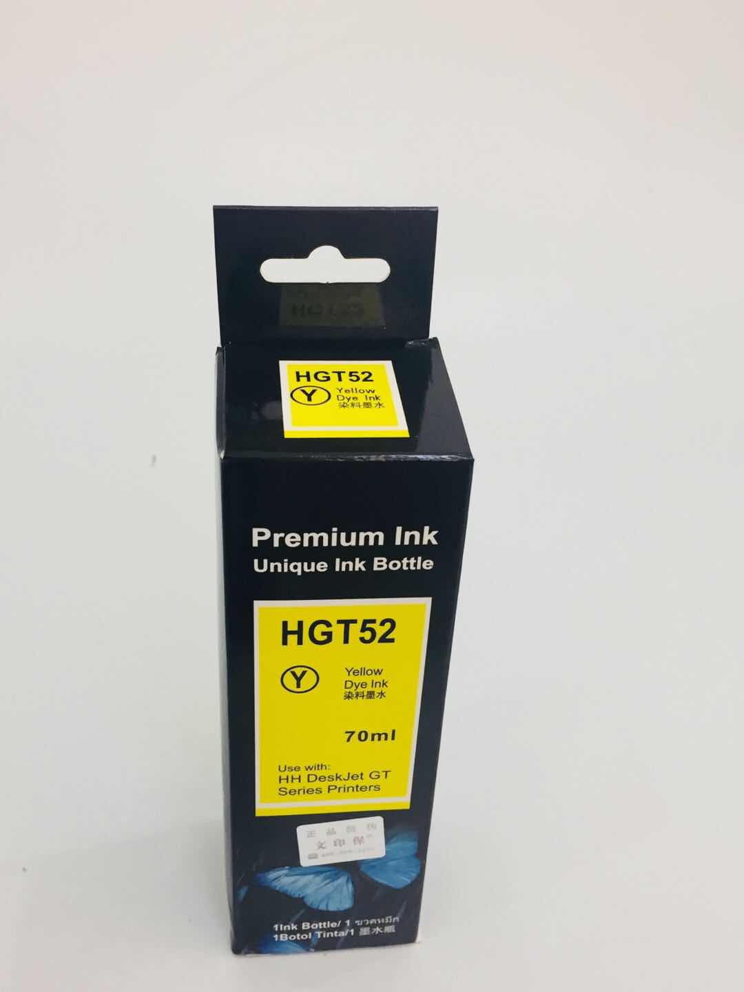 文印保WYB-HGT52墨水(Y)适用惠普GT5810/5820/TANK118/310/410