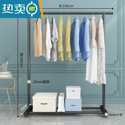 敬平晾衣架落地卧室家用凉衣杆折叠挂衣架室内简易收纳阳台晒衣服架子 1米特粗-黑色?25管粗 中