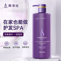 美多丝 柔顺去屑精华素 紫色 600ml 单位:瓶