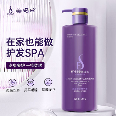美多丝 柔顺去屑精华素 紫色 600ml 单位:瓶