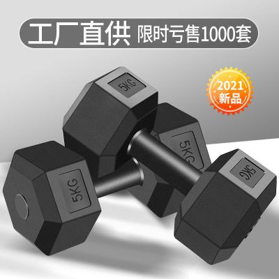 直播热售-六角哑铃男士练臂肌家用健身器材2.5G10公斤锻炼包胶哑铃女恒琪