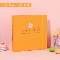 三维工匠抖音手绘diy相册手工制作情侣送男友自制画生日表白纪念册本 三维工 小确幸-白卡(礼盒+拉菲草+暖灯) 30张(