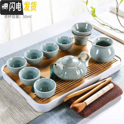 三维工匠哥窑茶具套装办公室家用功夫茶壶陶瓷茶杯泡茶器简约干泡盘 长方白远山茶盘-哥窑南瓜壶9头