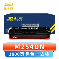 金士顿 硒鼓m254dn黑 支