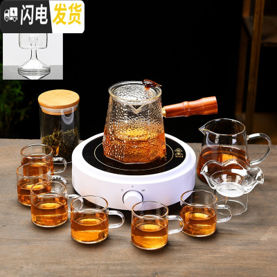 三维工匠电陶炉煮茶器套装玻璃全自动蒸茶炉黑茶烧茶壶家用功夫茶具 悠然电陶炉+锤纹侧把壶(蒸煮两用)+套组