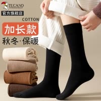 啄木鸟袜子女士中筒春秋冬季无骨棉袜月子袜保暖加厚2024冬天黑色长筒袜