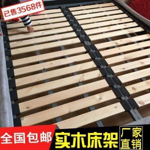 森美人排骨架实木硬床板1.5床架简约现代经济型床板单人1.8米龙骨架双人