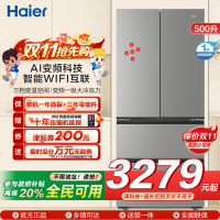 海尔(Haier) [小红花冰箱-绽放版]新品首发500L囤鲜容量594mm专业超薄BCD-500WGHFDEDH9U1