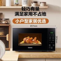 格兰仕P70T1PB微波炉家用智能小型多功能一体20L