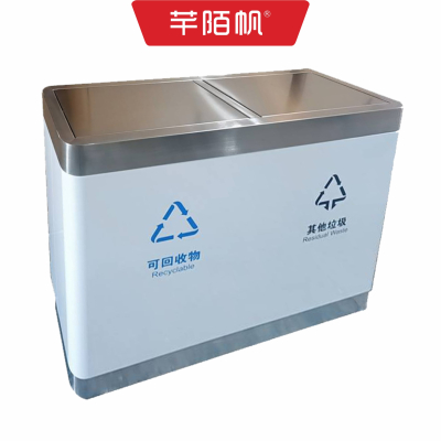 芊陌帆/不锈钢分类垃圾桶/户外垃圾箱/QMFLJ-D02/个