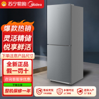 美的(Midea)182升双开门两门小户型家用客厅租房宿舍冰箱可冷藏冷冻小巧不占地低音运行