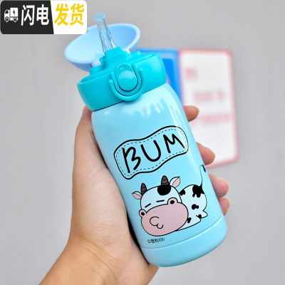 三维工匠保温杯女生好看的水杯外出韩版创意便携小巧学生简约超萌可爱迷你 晴空蓝-300(吸管款)