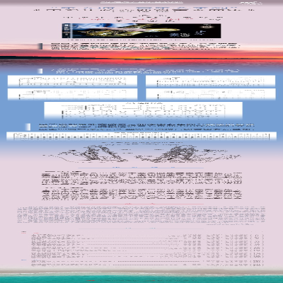 [M]中老年萨克斯管重奏曲集(简谱版)-9787514399035
