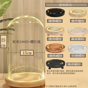 维诺亚永生花玻璃罩展示盒:diy装饰桌面摆件干花透明防尘罩工艺品