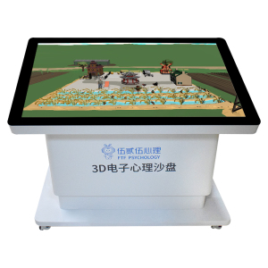 伍贰伍WEW-3DSP智能3D电子心理沙盘系统deepseek版3d心理沙盘自动分析报告沉浸式沙盘减压游戏