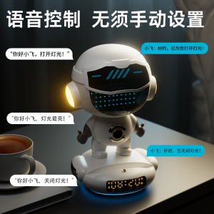 蓝朗M80小飞侠星火蓝牙音箱智能Ai人工语音闹钟音响小型高音质生日礼物