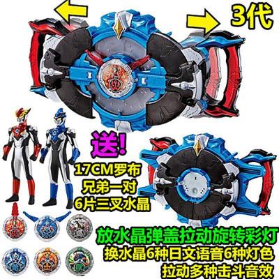 欧布奥特曼圣剑玩具圆环卡盒变身器召唤器玩具暗黑圣剑胶囊罗布捷德人套多音彩灯日文罗布变身器Z，中间可旋转
