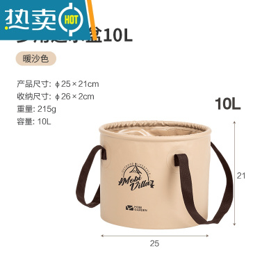 敬平旅行可折叠水盆旅游洗脸盆洗衣袋泡脚桶便携式户外露营水桶 暖沙色(10L)