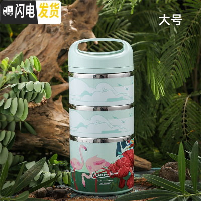 三维工匠便携不锈钢学生餐盒超长保温饭盒上班族便当盒商用大容量保温桶 大号三层-绿色1800