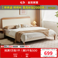 全友家居板式床原木风小户型卧室家具奶油风双人床家用窄边床