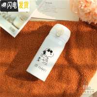 三维工匠卡通保温杯女可爱学生网红杯子ins简约韩版清新弹跳304不锈钢水杯 小号SOHAPPY350送杯刷