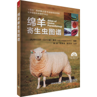 正版新书]绵羊寄生虫图谱(西)费利克斯·瓦尔卡塞·桑乔9787109300