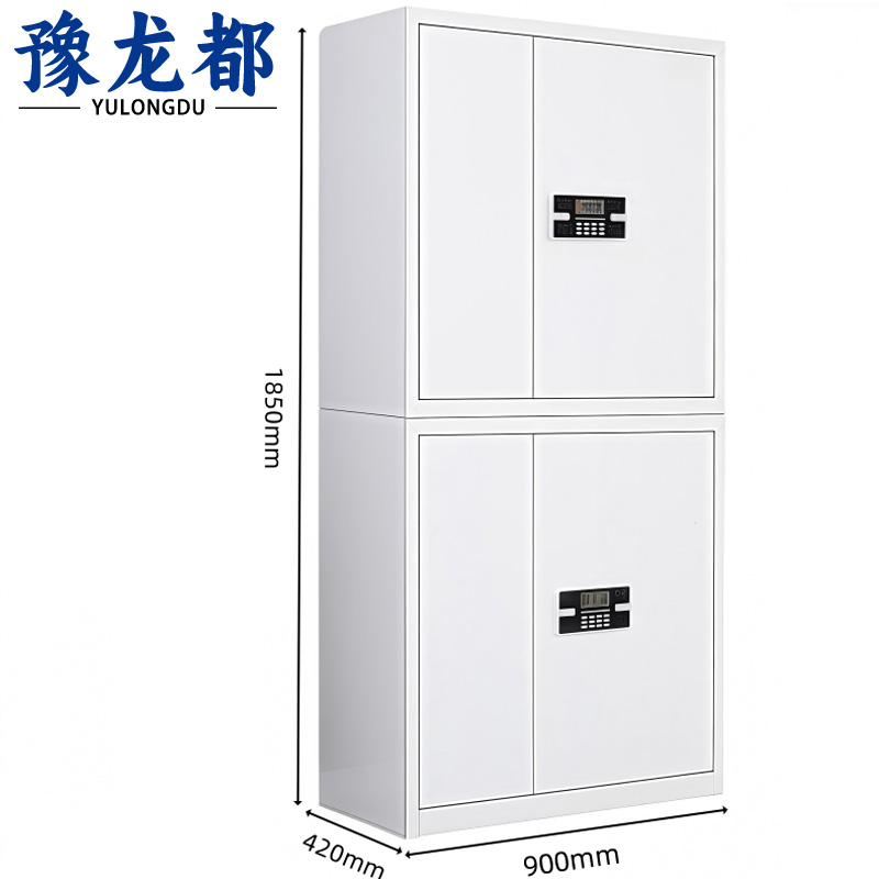 豫龙都 电子密码柜 分双节台