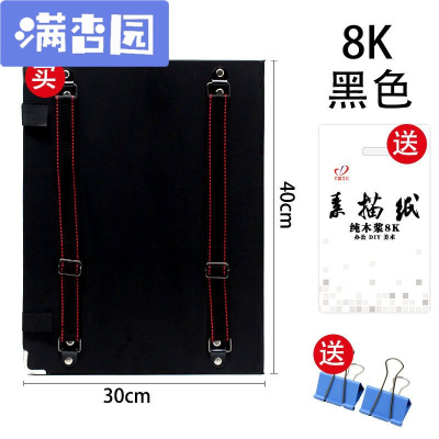 舒弗（LACHOUFFE)大都文化速写板8k折叠可装纸带兜多功能4k双肩背带画夹素描写生6k板儿童便携画板初学者入套装画