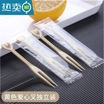 敬平小叉子透明彩色塑料单独包装水果叉蛋糕点心KTV果签 黄色心形叉200只 8.5cm独立包装