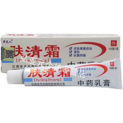 顺丰发货-平凡人肤清霜乳膏买3赠15送210送5正品江西非凡平凡人肤清霜默认尺寸