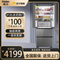 海尔多门冰箱BCD-412WGHFDB5GSU1博卡灰星光钻影412升风冷变频独嵌两用