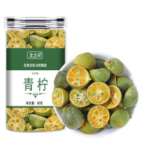 冻干青金桔小金桔干青柠檬味青色桔干冷泡花果茶瓶装可搭柠檬百香果9260