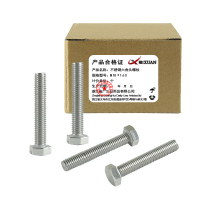 昡 不锈钢六角头螺栓 M18*160 个