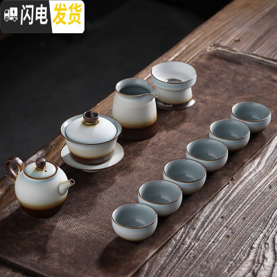 三维工匠陶瓷功夫茶具套装粗陶日式家用新中式禅意简约泡茶壶整套茶具 万古粗陶茶壶盖碗套