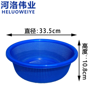 河洛伟业
