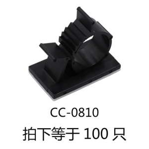 家柏饰(CORATED)自粘线卡扣数据线电线线卡固定器电源网线整理扣夹子固定理线扣