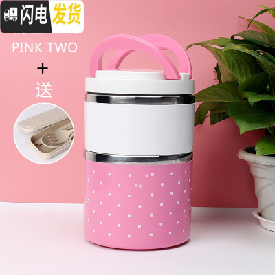 三维工匠儿童学生保温饭盒不锈钢饭桶便当盒3层2层小饭盒迷你成人便携手提 波点保温饭盒2层[粉]+小麦餐具