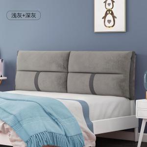 美帮汇床头靠垫软包榻榻米无床头大靠背现代简约床上套罩靠枕双人可拆洗