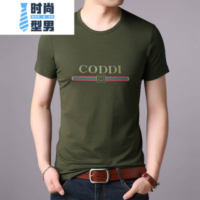 喻娄210斤青年男士短袖T恤纯色紧身大码男人青少年学生修身半袖短t