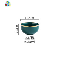 碗碟 轻奢风祖母绿陶瓷家用ins吃米饭碗筷大号汤面沙拉碗餐具套装 FENGHOU 四人食21件套